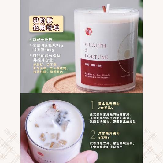 Sha Mirac Wealth & Fortune Candle (Singapore)