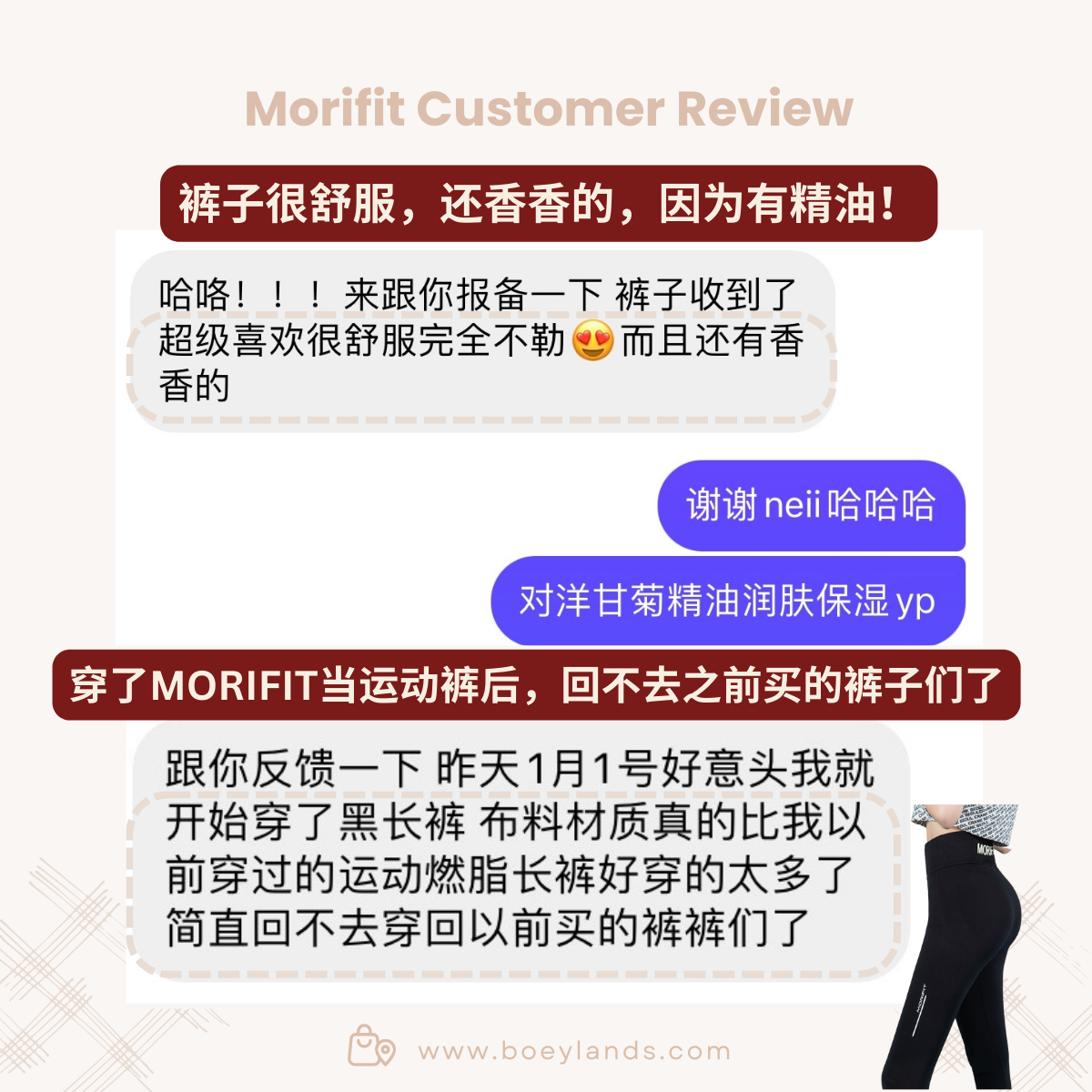 Morifit 燃脂长裤/三分裤(新加坡)