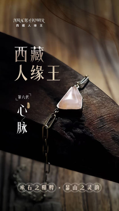 Sha Mirac Miracle Of Power Gen 6 (Malaysia)