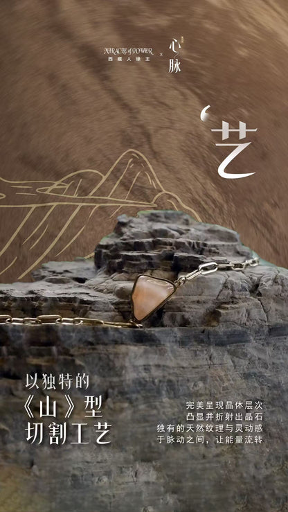 Sha Mirac Miracle Of Power Gen 6 (Malaysia)