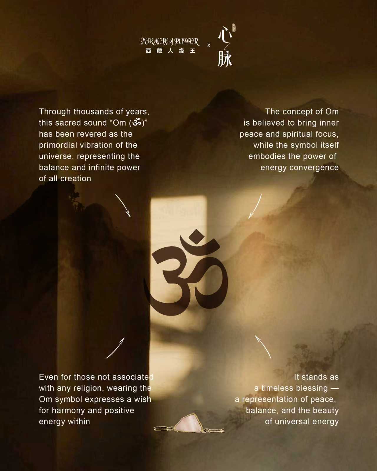Sha Mirac 人缘王第6代 心脉 (马来西亚)