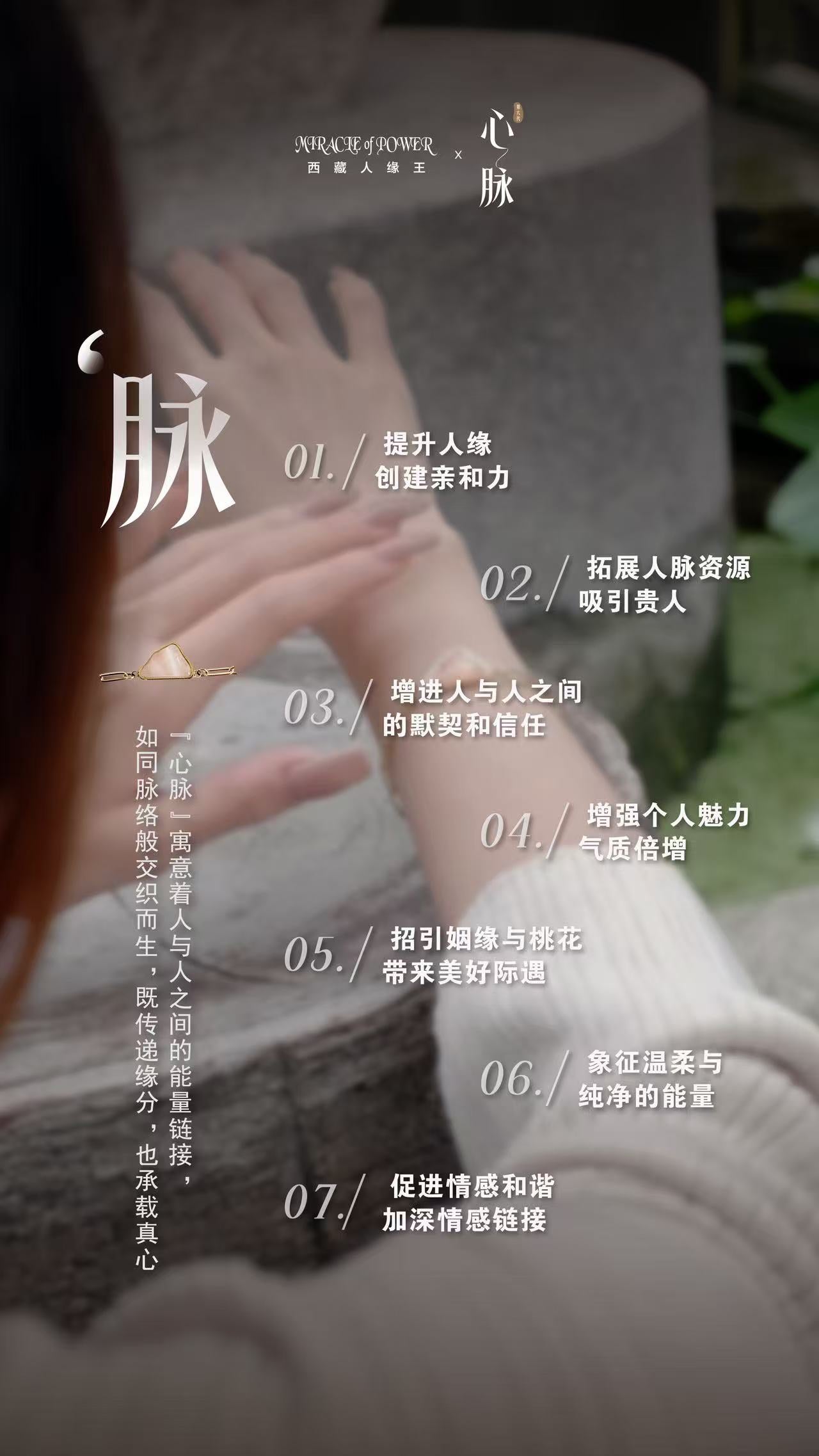 Sha Mirac Miracle Of Power Gen 6 (Malaysia)