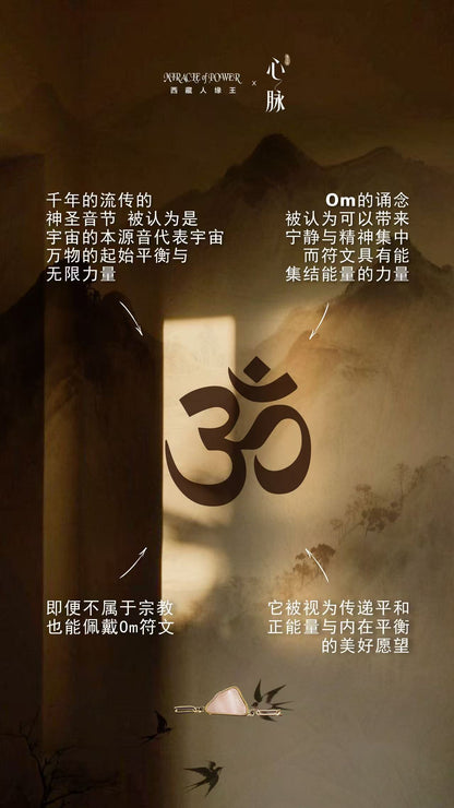 Sha Mirac Miracle Of Power Gen 6 (Malaysia)