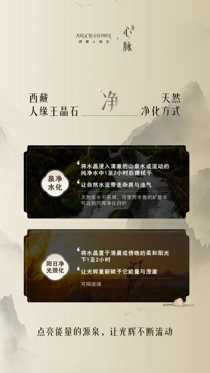 Sha Mirac Miracle Of Power Gen 6 (Malaysia)