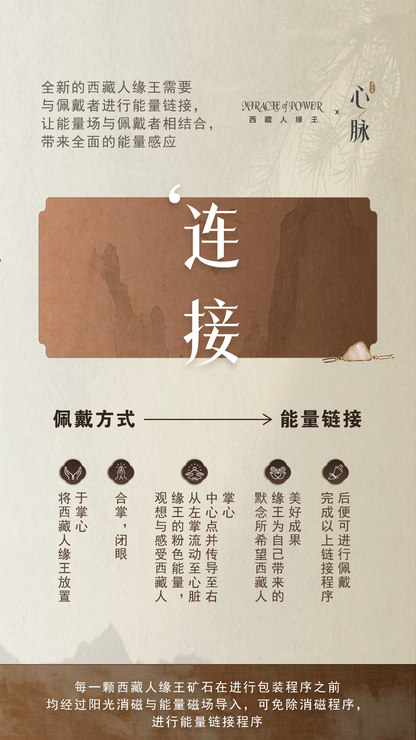 Sha Mirac Miracle Of Power Gen 6 (Malaysia)