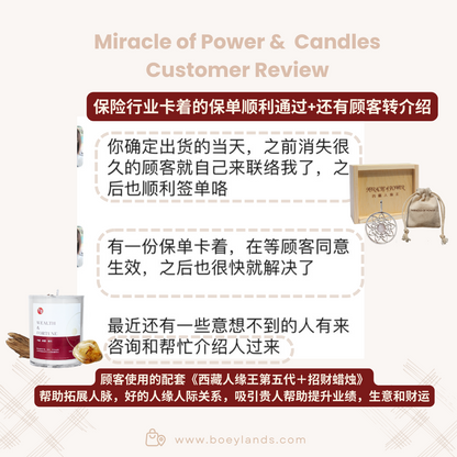 Sha Mirac Wealth & Fortune Candle (Malaysia)