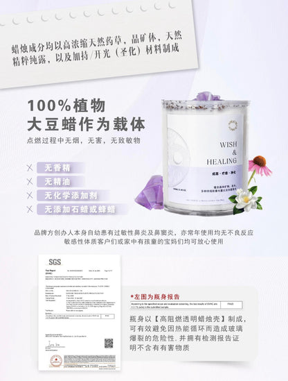 Sha Mirac 能量蜡烛 (马来西亚)