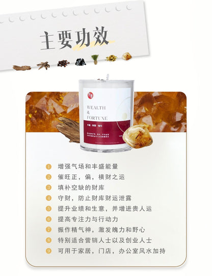 Sha Mirac Wealth & Fortune Candle (Singapore)