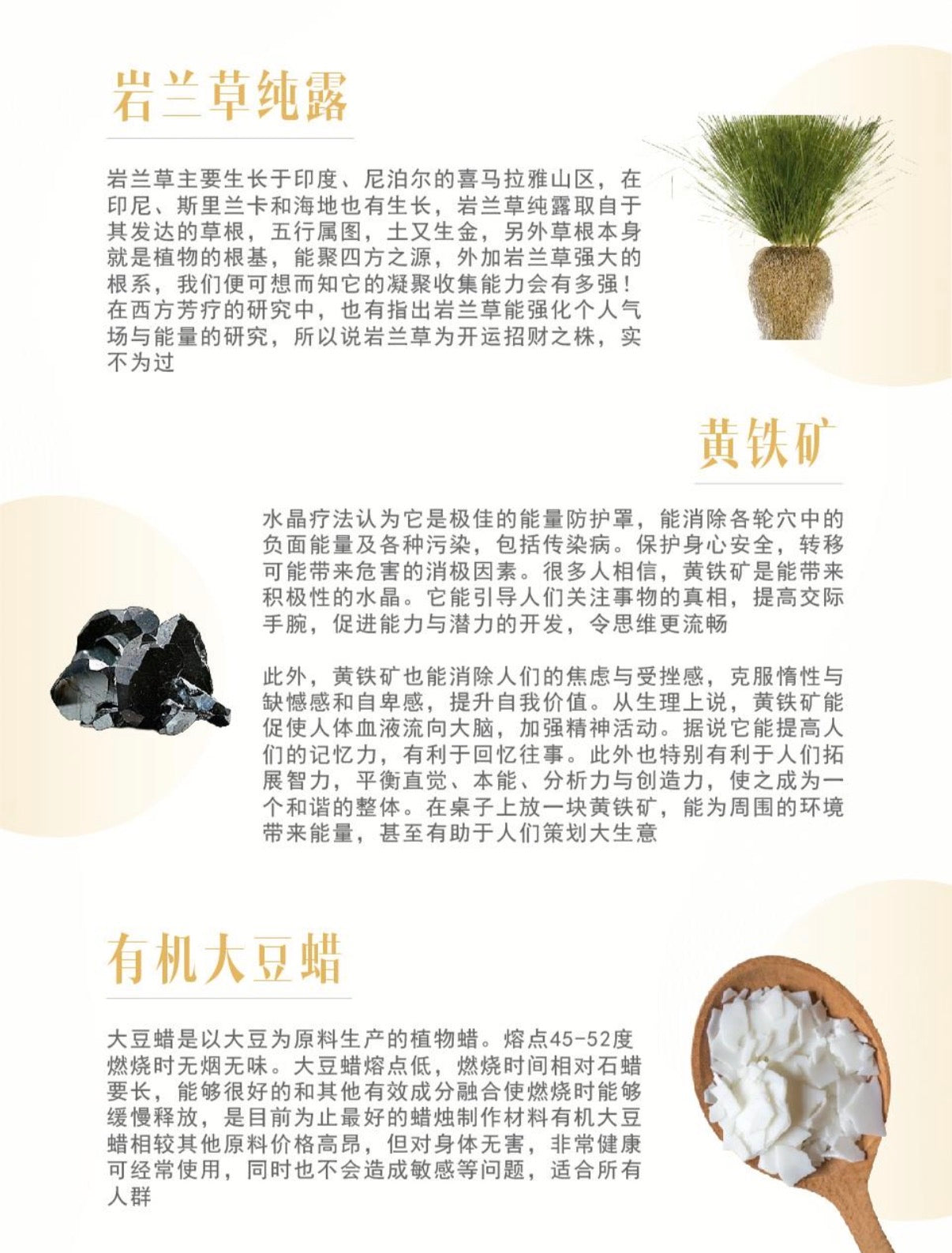 Sha Mirac 招财蜡烛 (马来西亚)