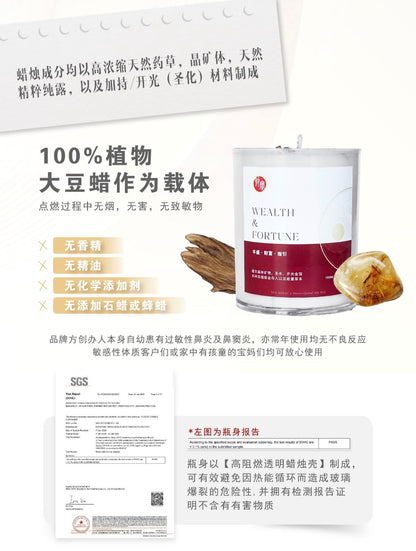 Sha Mirac 招财蜡烛 (马来西亚)