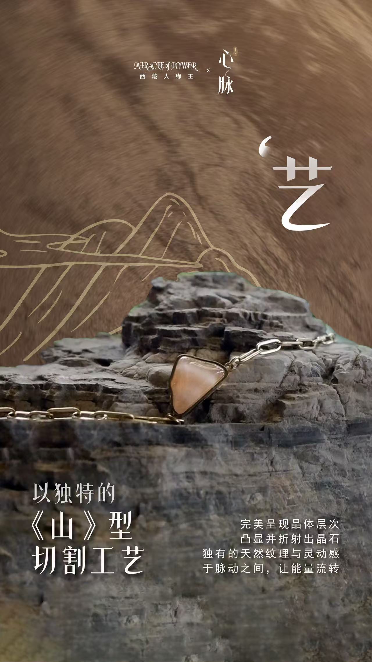 Sha Mirac Miracle Of Power Gen 6 (Singapore)