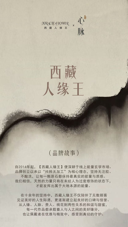 Sha Mirac Miracle Of Power Gen 6 (Singapore)