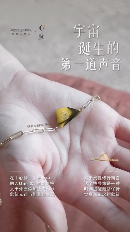 Sha Mirac Miracle Of Power Gen 6 (Singapore)