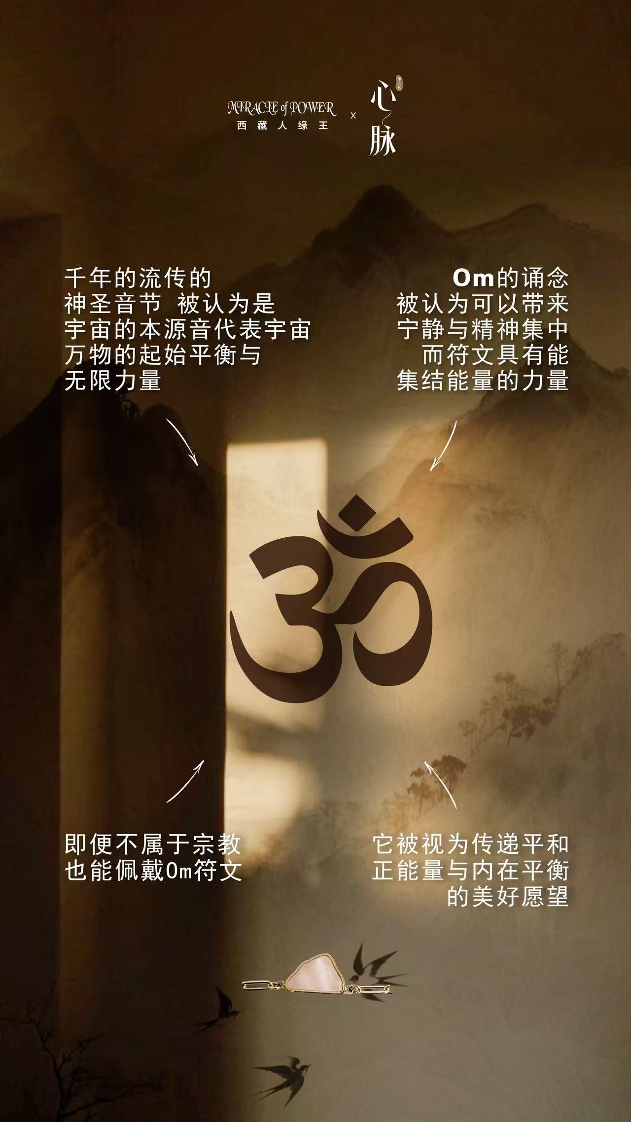 Sha Mirac Miracle Of Power Gen 6 (Singapore)