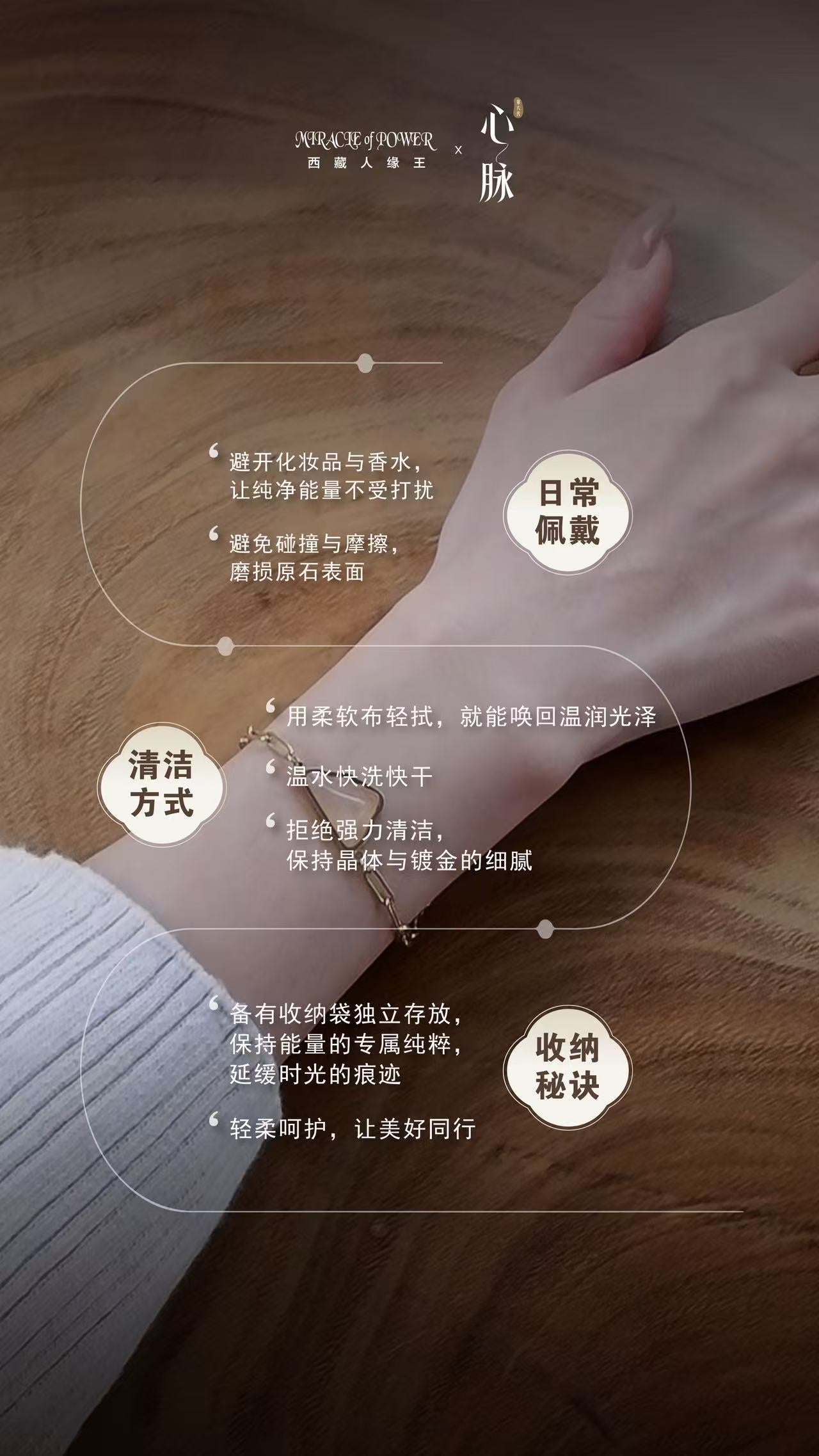 Sha Mirac Miracle Of Power Gen 6 (Singapore)