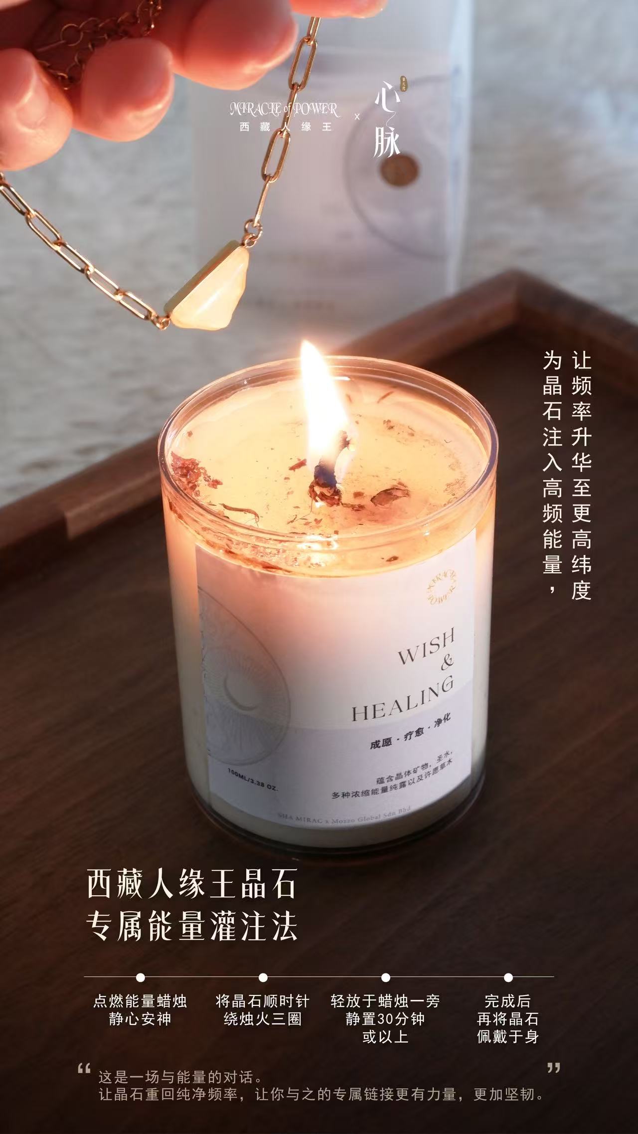 Sha Mirac Miracle Of Power Gen 6 (Singapore)