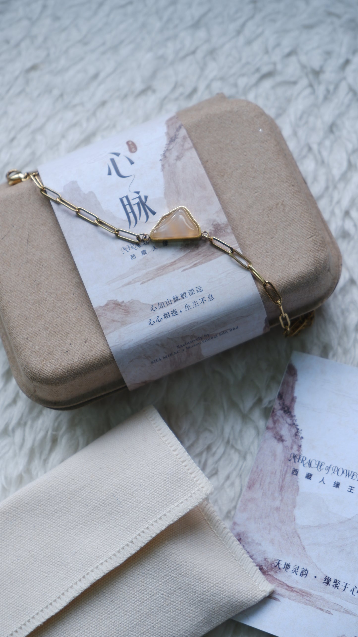 Sha Mirac Miracle Of Power Gen 6 (Singapore)