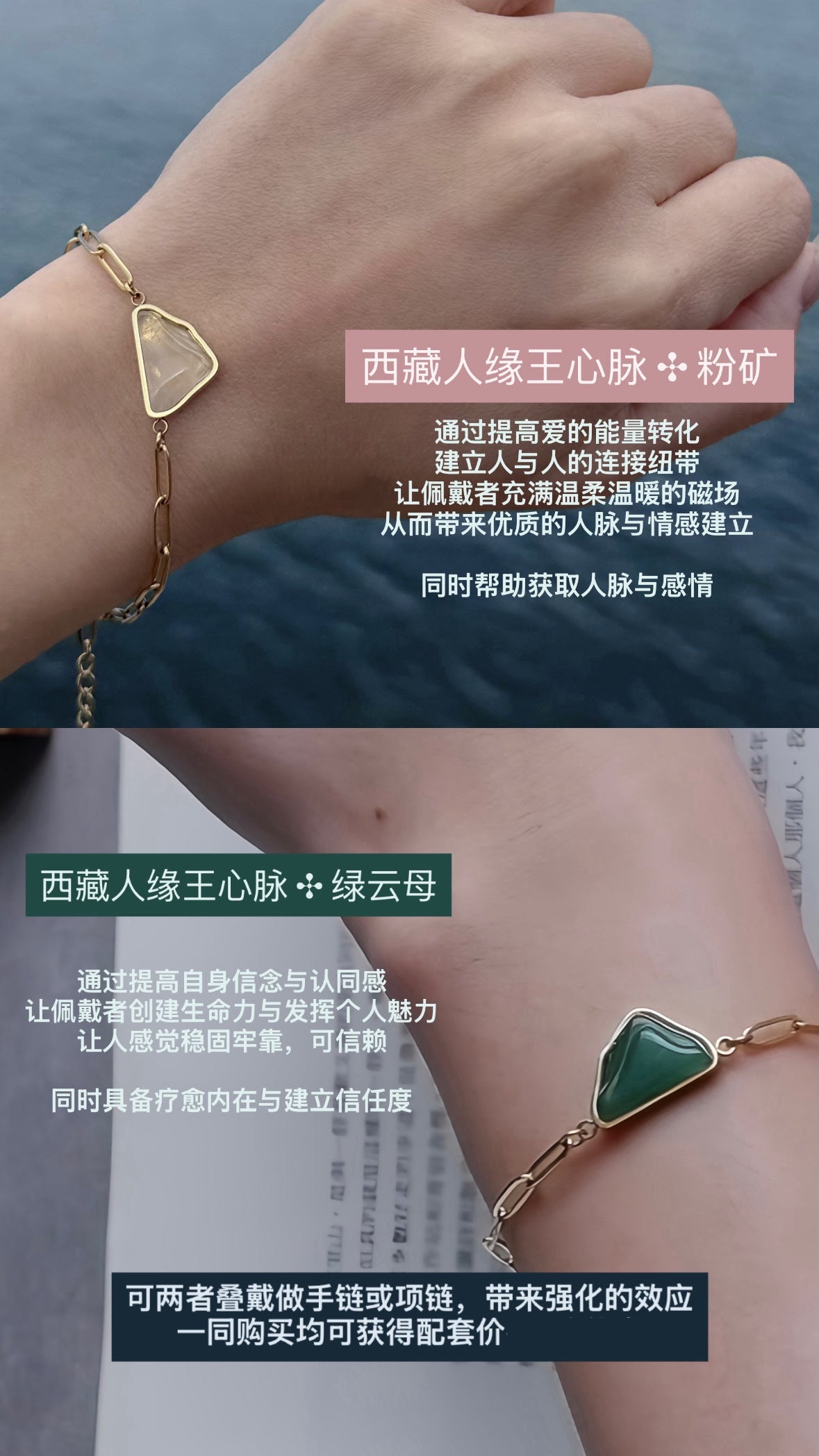 Sha Mirac 人缘王第6代 心脉 (新加坡)