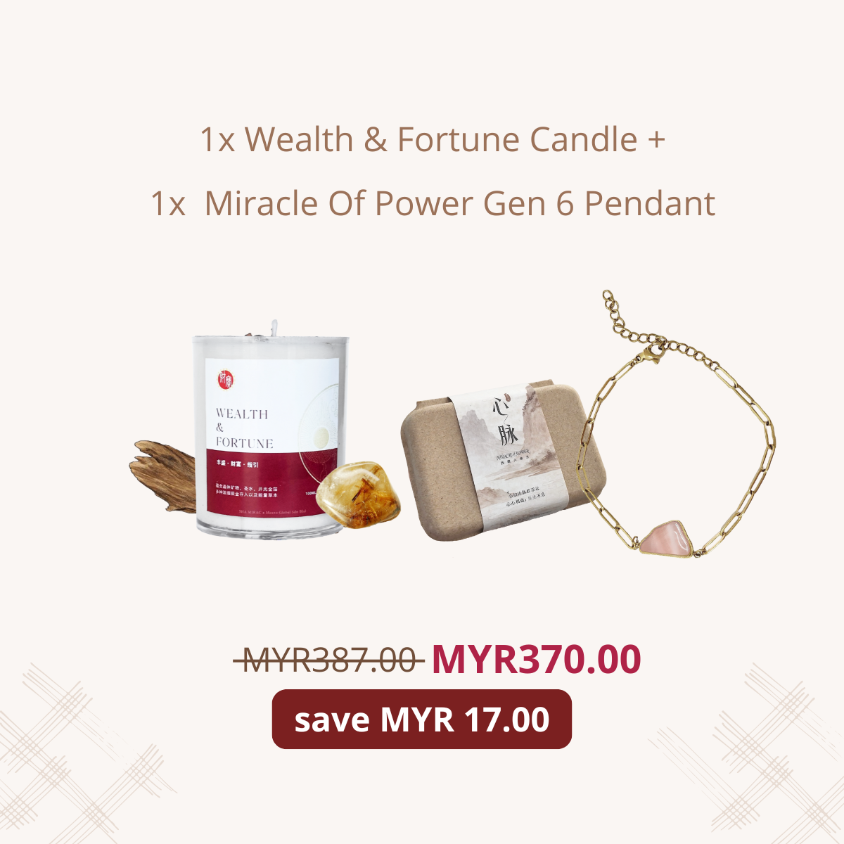 Sha Mirac Wealth & Fortune Candle (Malaysia)
