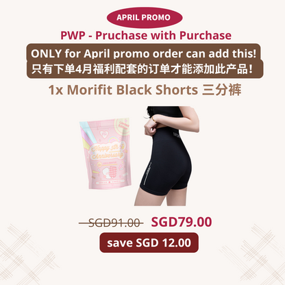 Morifit S 燃脂短裤 (新加坡)