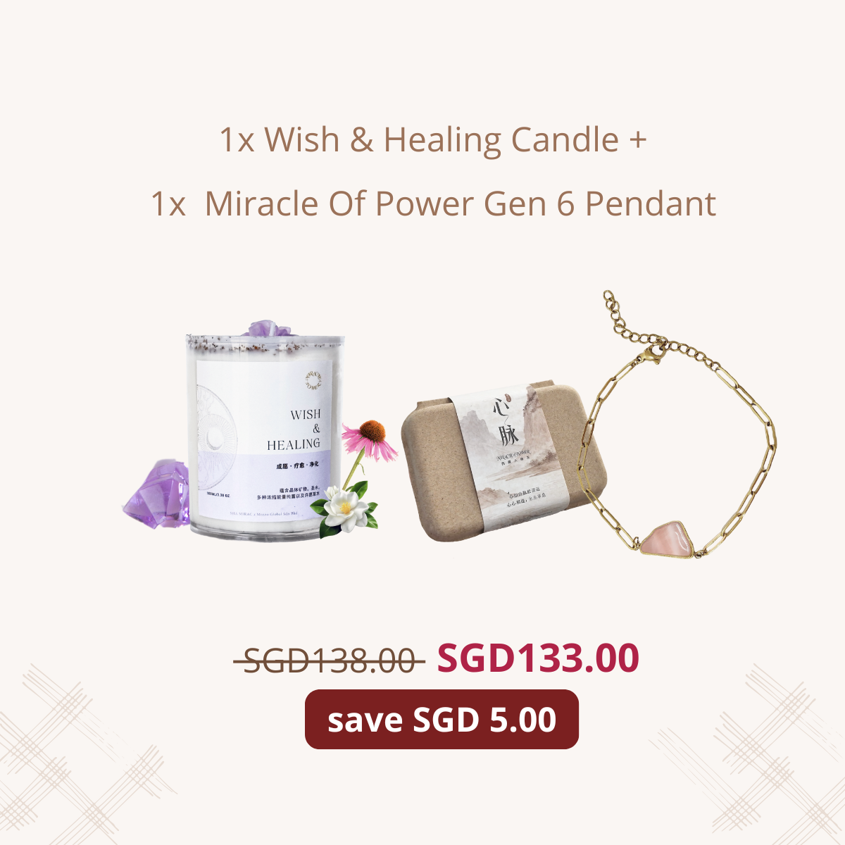 Sha Mirac 能量蜡烛 (新加坡)