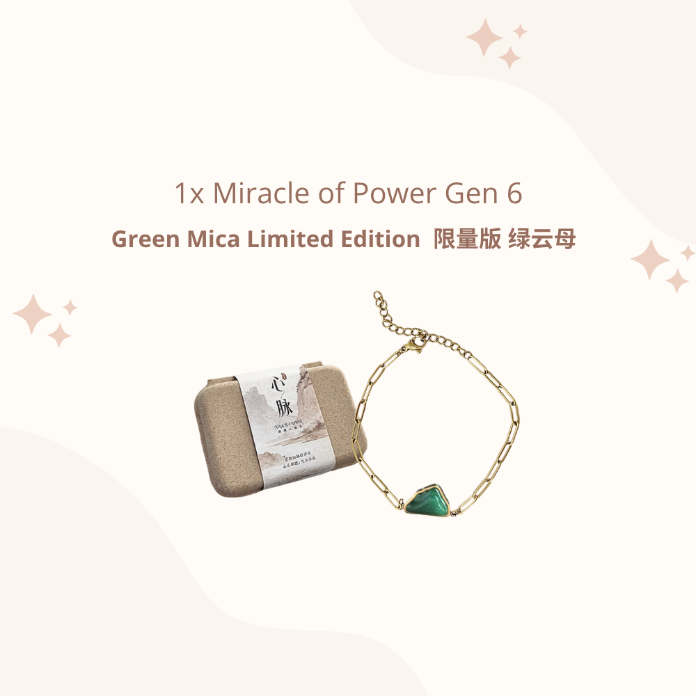 Sha Mirac 人缘王第6代 心脉 (新加坡)