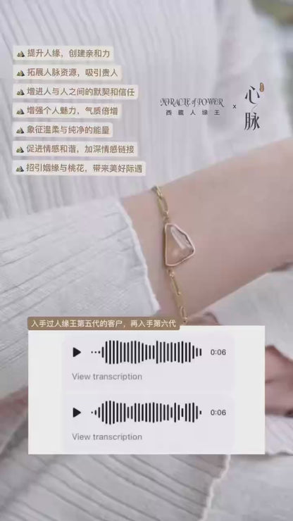 Sha Mirac Miracle Of Power Gen 6 (Malaysia)