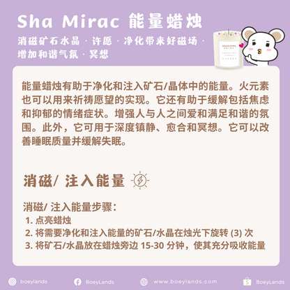 Sha Mirac Wish & Healing Candle (Malaysia)