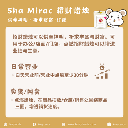 Sha Mirac Wealth & Fortune Candle (Malaysia)