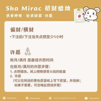 Sha Mirac Wealth & Fortune Candle (Malaysia)